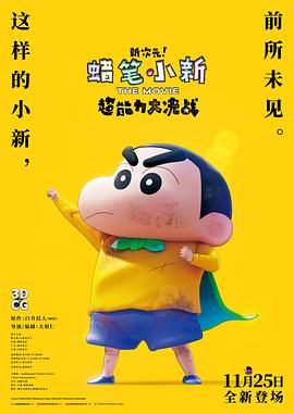 国产精品三级在线
